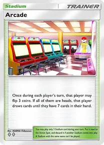 Arcade